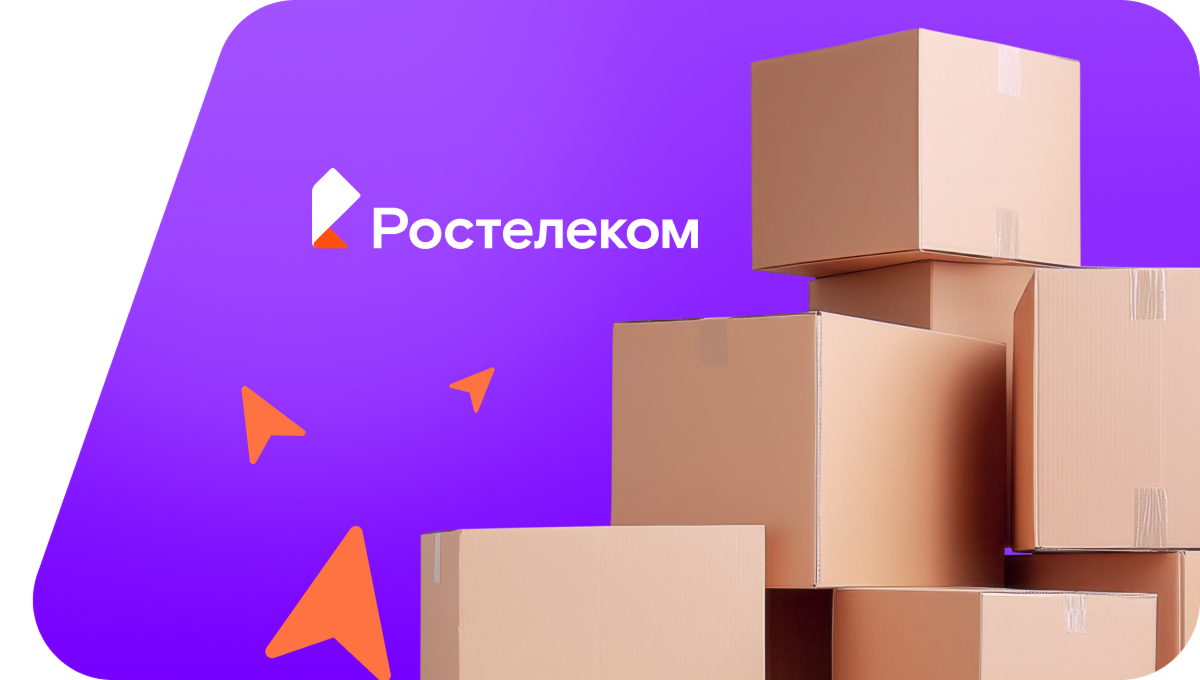 Переезд в новую квартирув&nbsp;деревня Поречке Китяк (Кировская область)